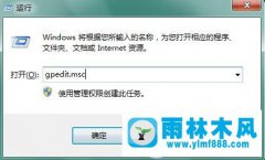 win7C盘驱动盘在哪里隐藏 win7怎么隐藏C盘驱动盘