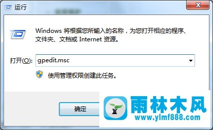 win7电脑中文件夹和搜索选项无法点击怎么办