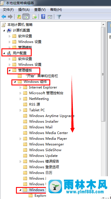 win7电脑中文件夹和搜索选项无法点击怎么办