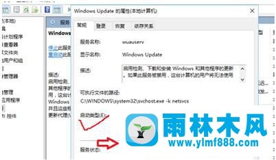 win10电脑关机过程会自动安装更新怎么办