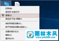 win10电脑关机过程会自动安装更新怎么办