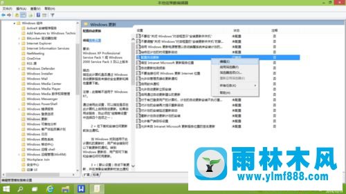 如何解决Win10电脑自动更新安装失败问题