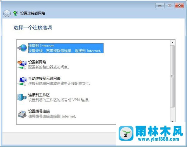 Win7系统中提示找不到宽带连接怎么解决