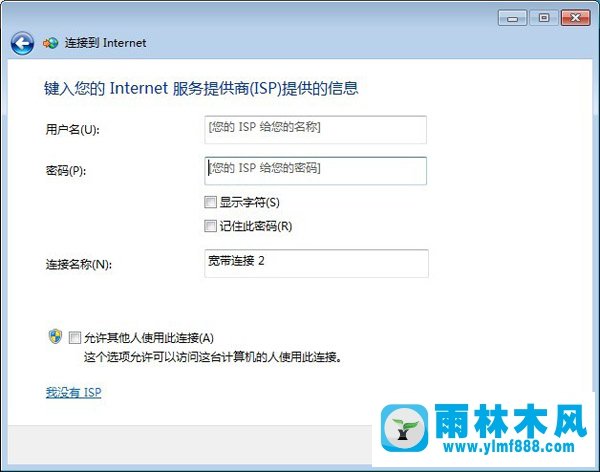 Win7系统中提示找不到宽带连接怎么解决