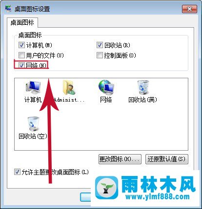 Win7系统中提示找不到宽带连接怎么解决