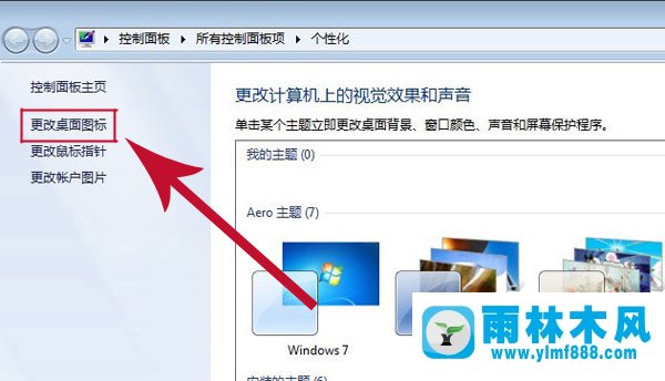 Win7系统中提示找不到宽带连接怎么解决