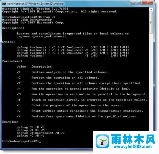 win7系统的磁盘碎片怎么使用defrag命令清理