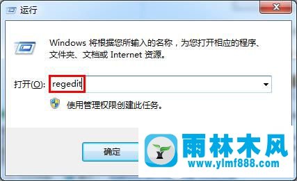 win7全屏截图出现黑屏怎么办 qin7截图显示黑屏