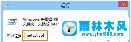 win10IE浏览器打开网页内容显示不全怎么办