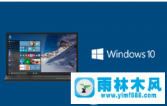 win10图片的自动压缩功能在哪里关闭