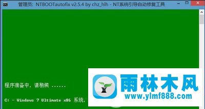 win10系统NTLDR is missing错误黑屏怎么办