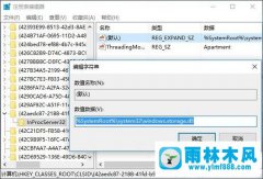 启动Win10系统桌面图标会自动排列怎么办