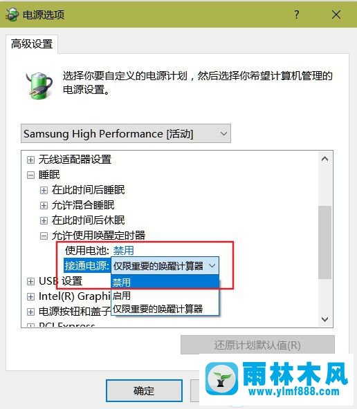 win7经常自动关闭怎么办 win7自动关机怎么解决