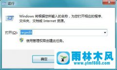 win7系统提示WIN7-XXX.Vxd未找到怎么办