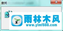 win7系统提示WIN7-XXX.Vxd未找到怎么办