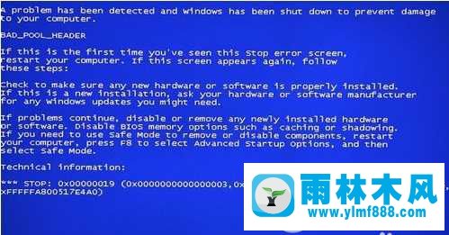 win7蓝屏故障提示错误代码0x00000019怎么办