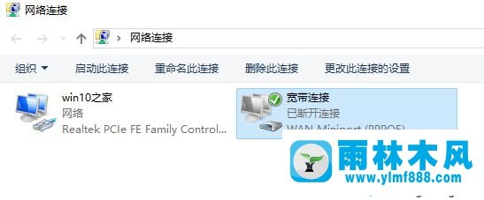 win10宽带连接被删除了怎么重新找回