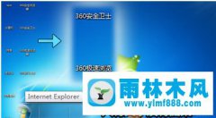 win7桌面图标只有文字没有桌面图标图案怎么回事