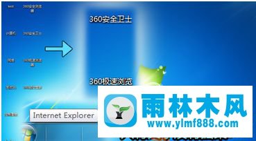 win7桌面图标只有文字没有桌面图标图案怎么回事