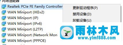 win10系统中的电信宽带连接错误629怎么办