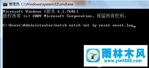 win7禁用本地连接的时候出现错误提示怎么办