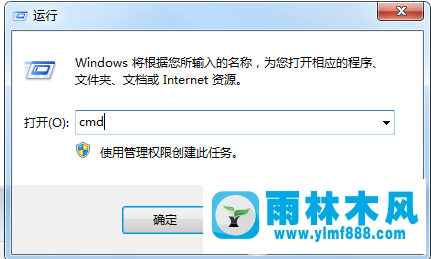 win7禁用本地连接的时候出现错误提示怎么办