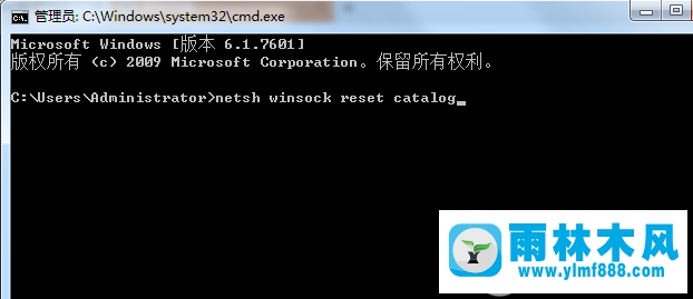 win7禁用本地连接的时候出现错误提示怎么办