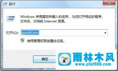 Win7电脑的IE浏览器主页被篡改如何解决