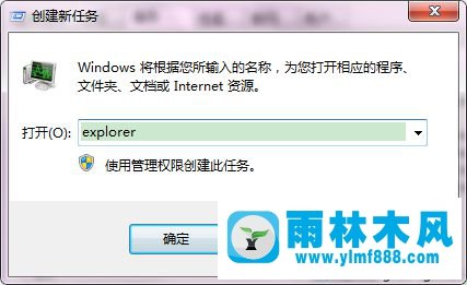 win10开机桌面直接显示黑屏怎么回事