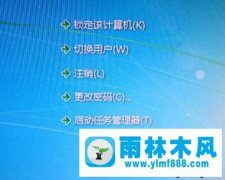 win10开机桌面直接显示黑屏怎么回事