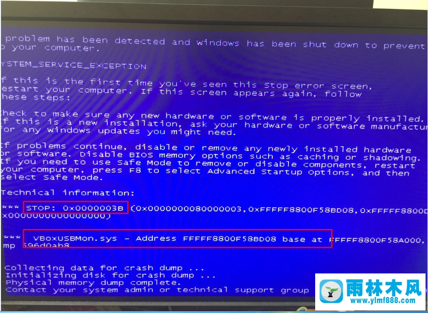 win7电脑运行虚拟机出现为0*0000003B蓝屏如何修复