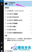 win10桌面图标点击之后提示缺少快捷方式怎么回事