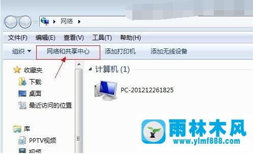 win7系统中网络连接错误101怎么解决