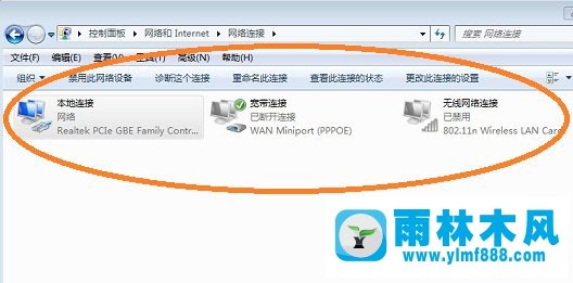 win7系统中网络连接错误101怎么解决