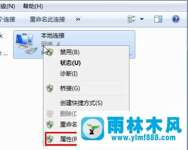 win7系统中网络连接错误101怎么解决