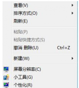 win7操作系统中登录密码怎么进行取消