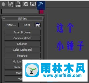 win10系统保存3DMAX图片出现死机怎么办