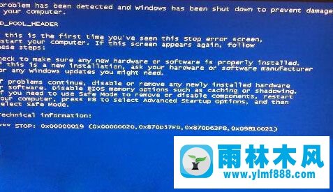 WinXP电脑错误代码0x00000019蓝屏如何修复