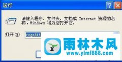 winxp怎么重新分组任务栏 win7任务栏重新分组的方法