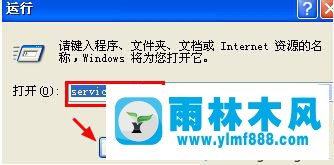 winxp弹出的实时调试窗口怎么关闭 winxp关闭实时调试窗口