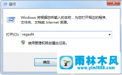 win7ACHI模式再来开启提升硬盘的传输速度