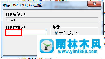 win7ACHI模式再来开启提升硬盘的传输速度