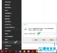 无法拖动Win10操作系统中的桌面图标怎么办