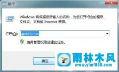 win7浏览器主页经常被篡改怎么设置锁死