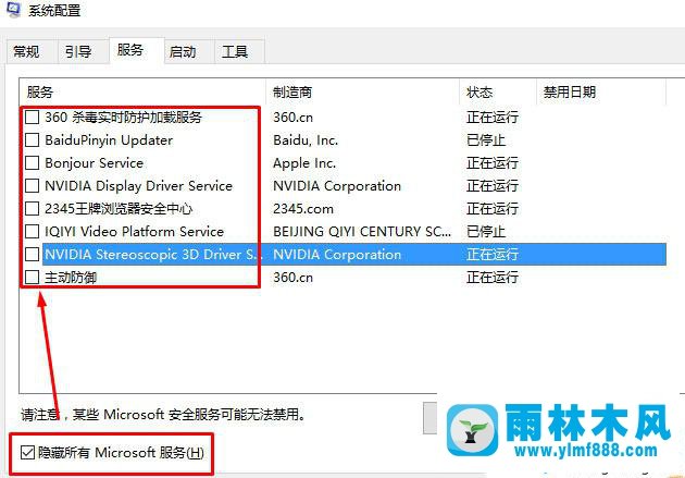 win10Edge浏览器右侧标签页不能关闭怎么办