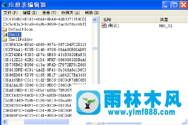 双击XP系统文件出现打开方式是怎么回事