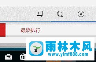 win10任务栏图标闪烁次数怎么修改设置