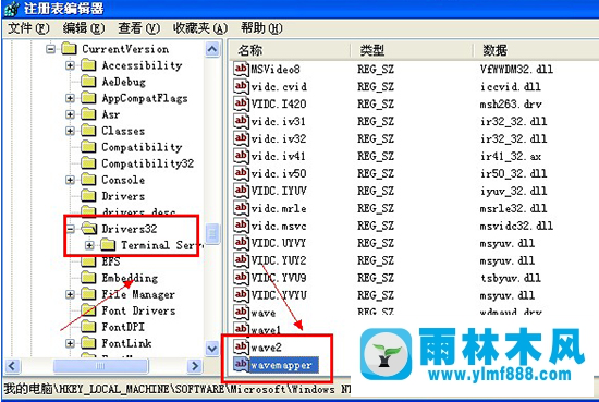 XP电脑IE浏览器观看视频听不到声音如何解决