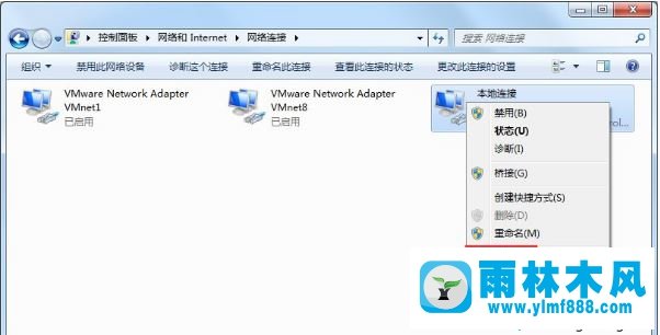 win10右下角网络图标提示没有Internet访问怎么办