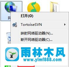 win10右下角网络图标提示没有Internet访问怎么办